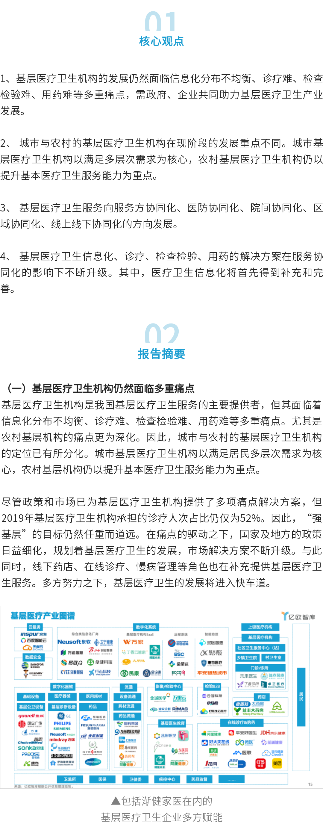 9494香港马资料