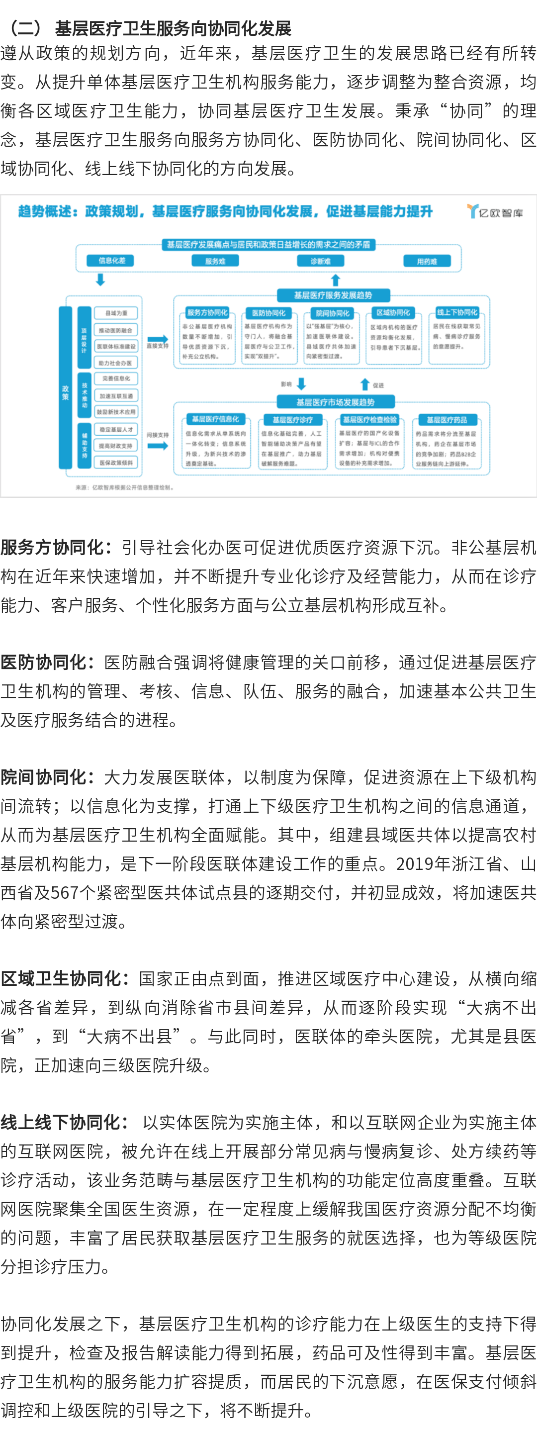 9494香港马资料