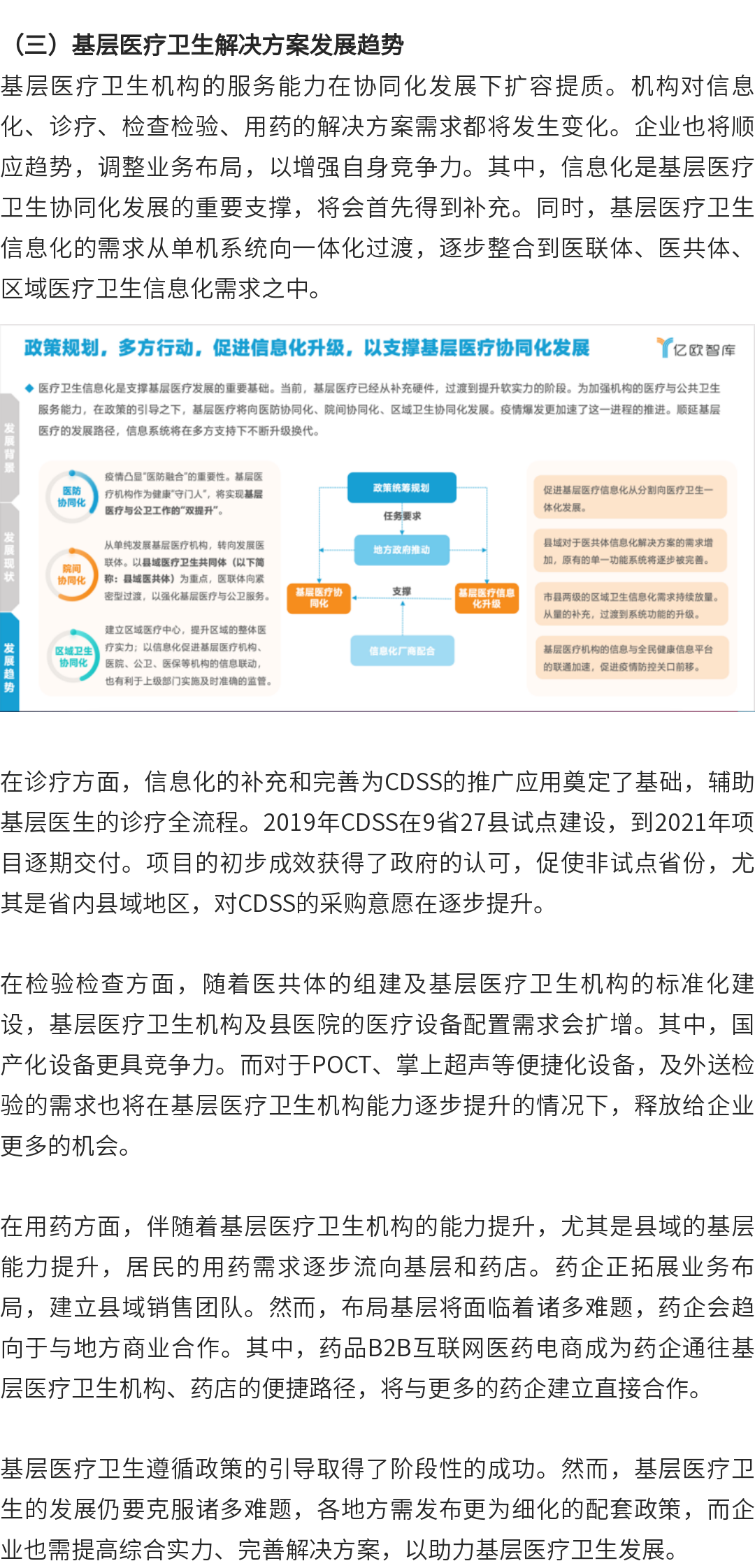 9494香港马资料