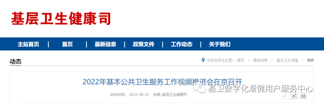 9494香港马资料