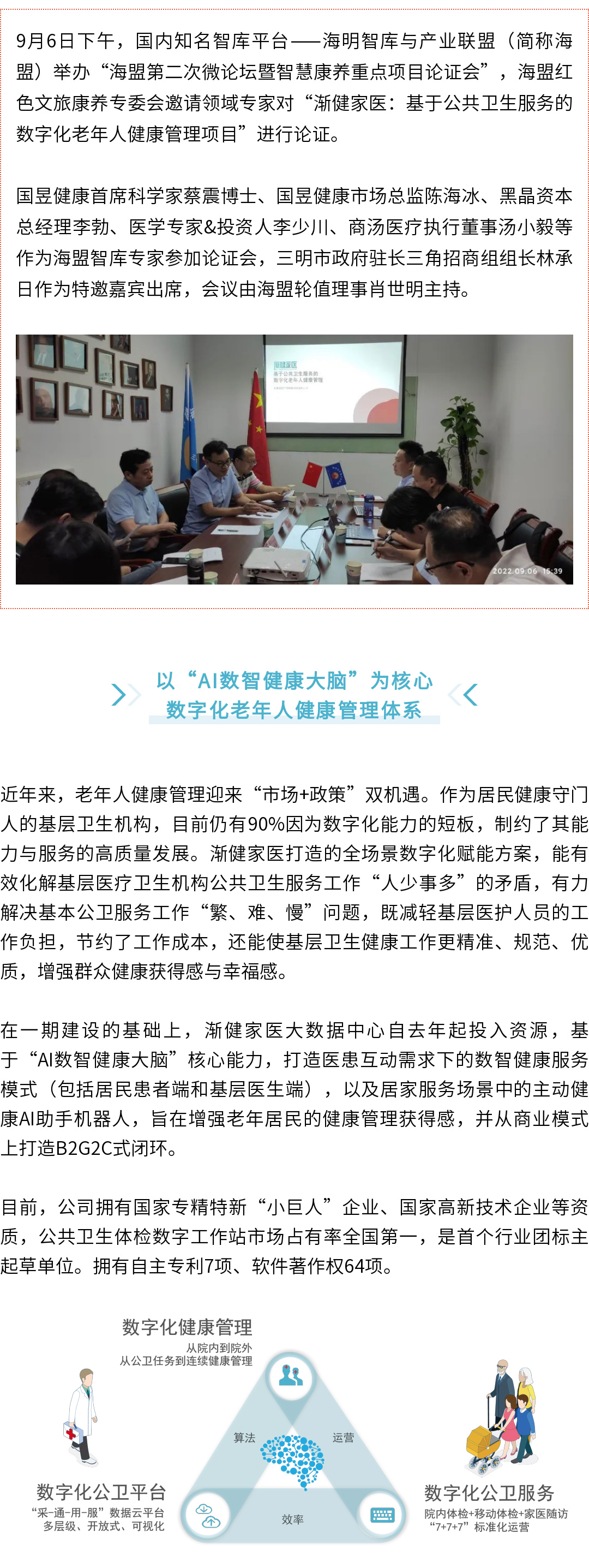 9494香港马资料