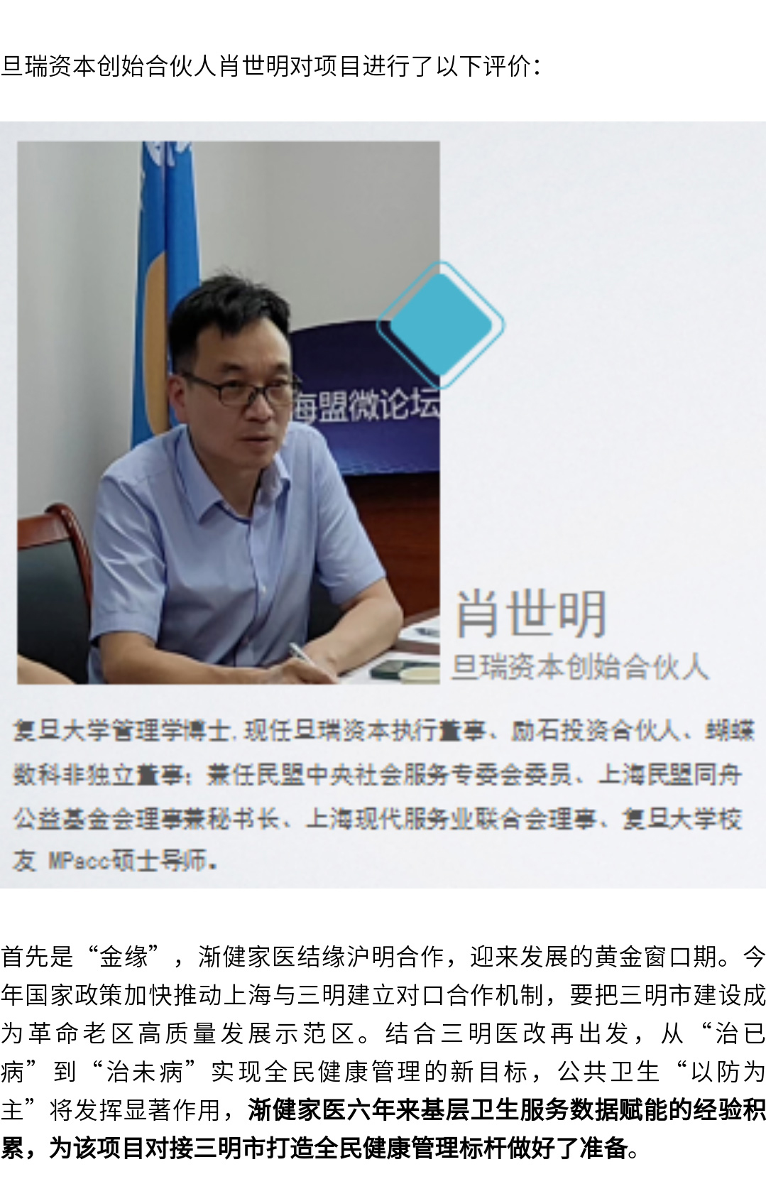 9494香港马资料