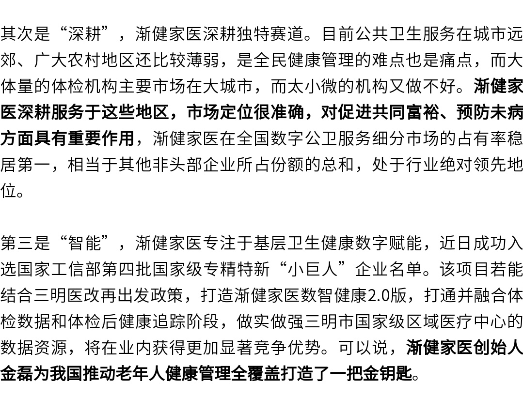 9494香港马资料