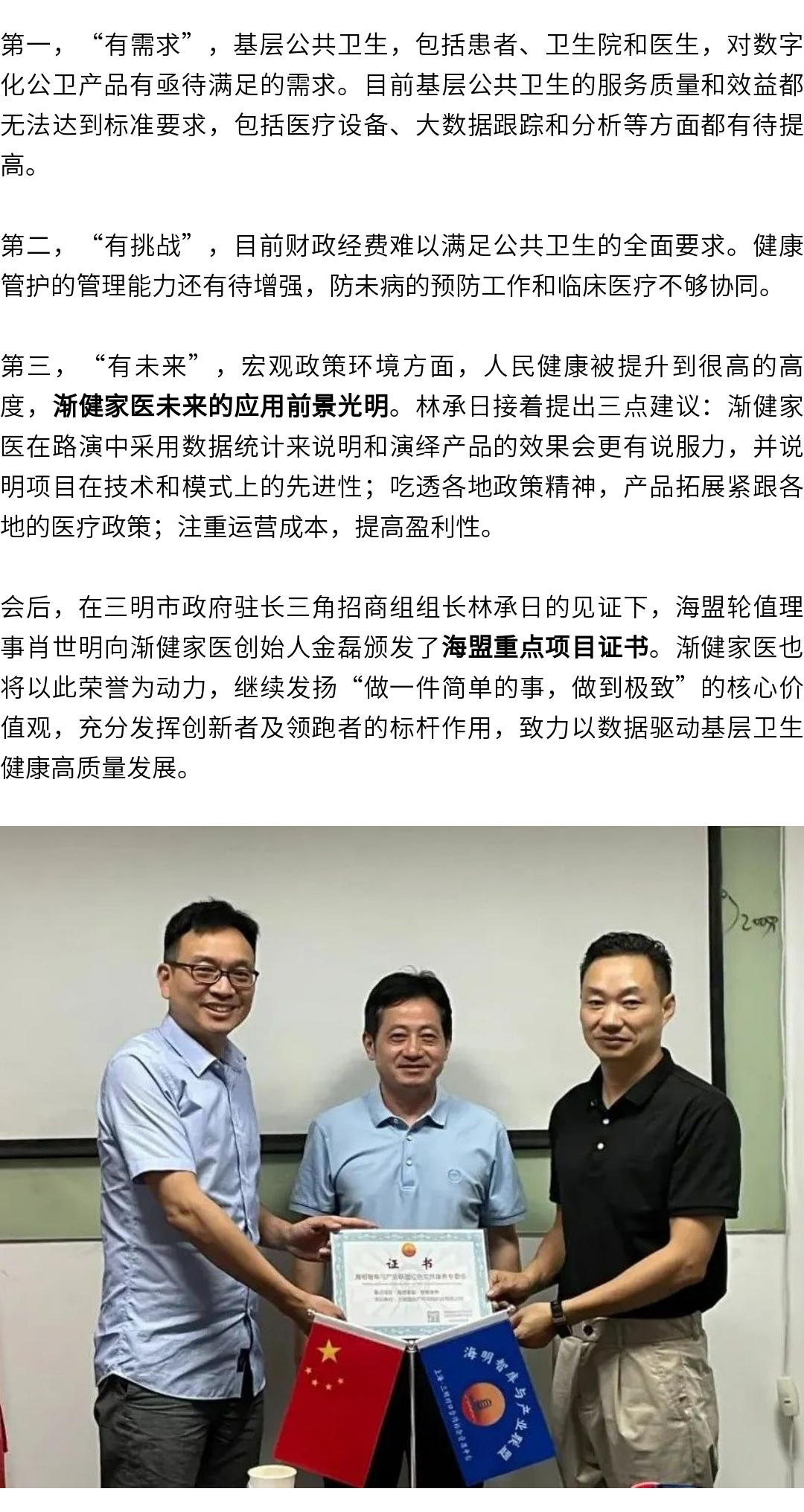 9494香港马资料