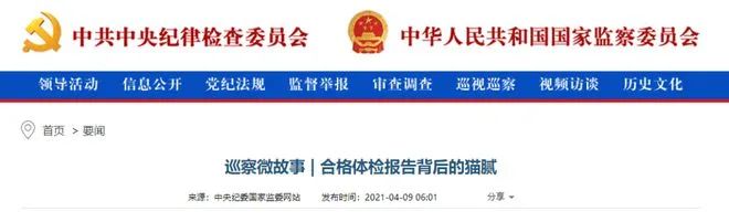 9494香港马资料