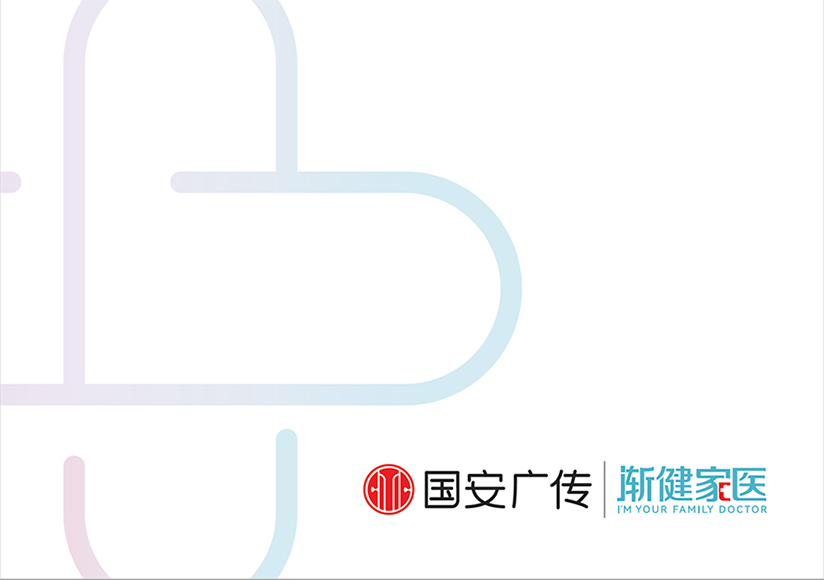 中国基层医疗卫生产业发展趋势解读报告发布：多方助力之下，市场前景几何？