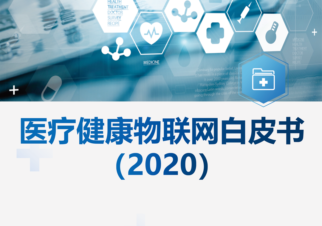 2020.12